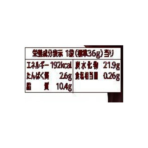 ロッテ トッポ 2袋入