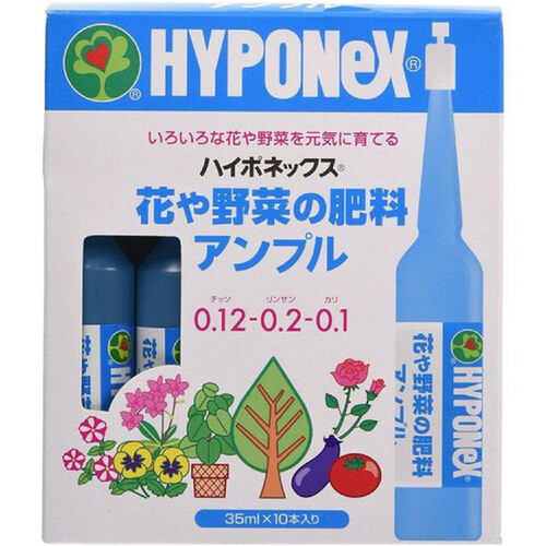 ハイポネックス 花や野菜の肥料アンプル 35ml x 10本