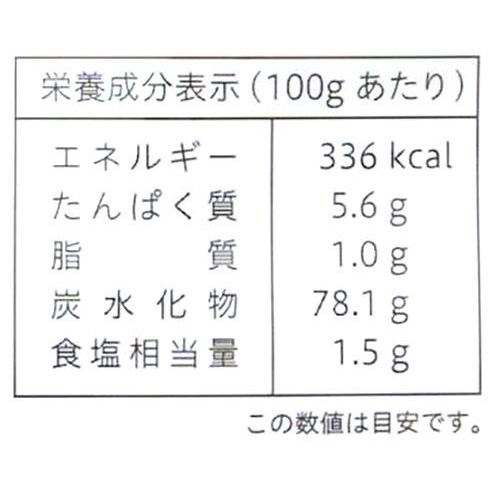 Smile& お米のほっとけーちにんじん入り 9ヵ月頃から 100g