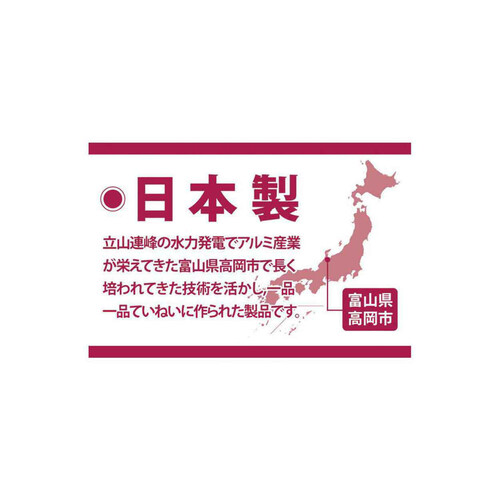 北陸アルミニウム センレンキャスト FAN フライパン ガス火専用 軽量 日本製 26cm