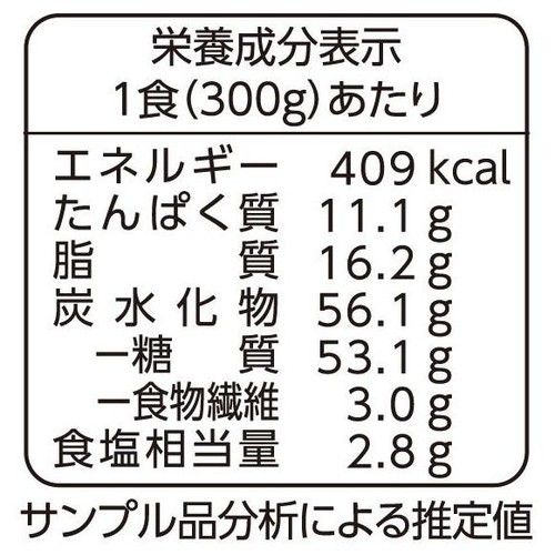 ニップン 彩りごはん。 海老と3種野菜のグラタン&オムライス【冷凍】 1人前(300g)