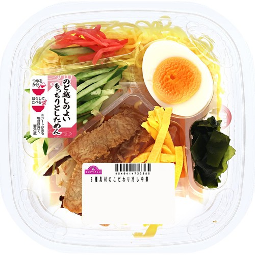 【冷蔵】6種具材のこだわり冷し中華 1食 トップバリュ