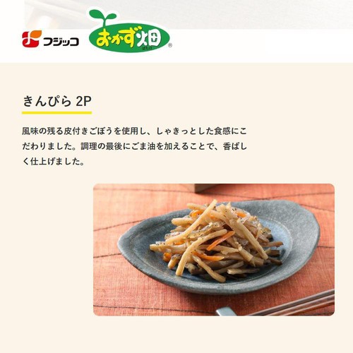 フジッコ おばんざい小鉢 きんぴら 2パック