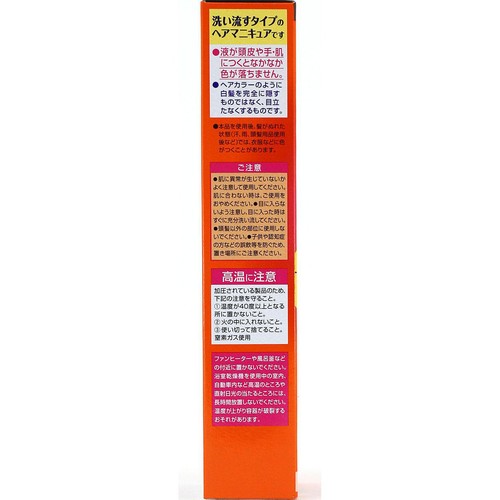 花王 ブローネ 根元カラー ライトブラウン 28g