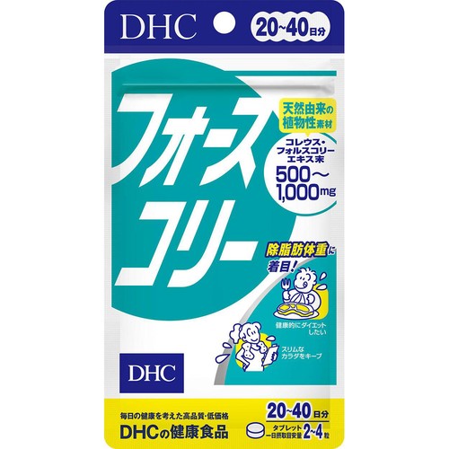 DHC フォースコリー 80粒