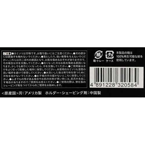 シック ハイドロ極 敏感肌用 5枚刃 コンボパック お得セット 本体 + 刃5コ