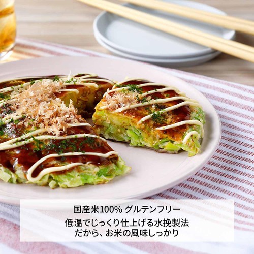 前原製粉 国産米使用 水挽お米の粉 1kg