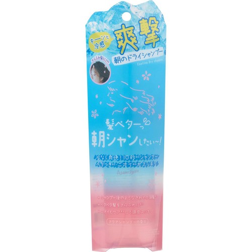 クーリスト アサニシャン 150mL
