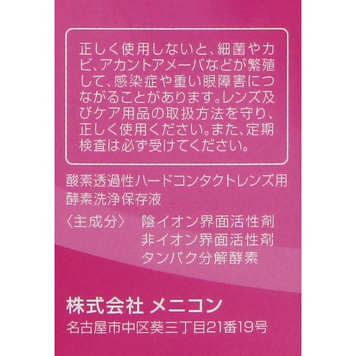 MSS SPM アクティブ 60粒（MSS SPM アクティブ 60粒 - メルカリ）