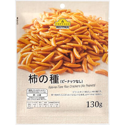 柿の種 130g トップバリュベストプライス