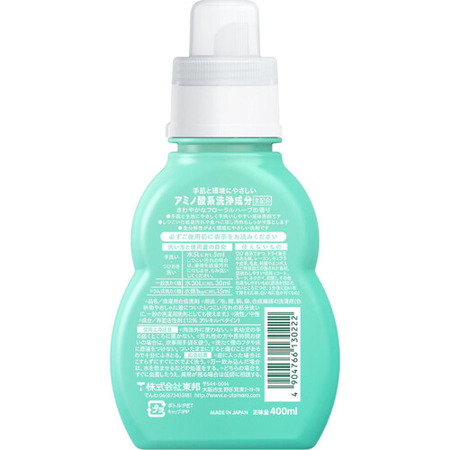 東邦 ウタマロ リキッド 本体 400ml