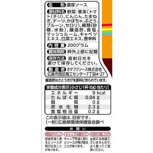 オタフク 1歳からのお好みソース 200g