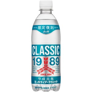 三ツ矢サイダー アサヒ飲料 三ツ矢サイダークラシック 500ml Green Beans | グリーン