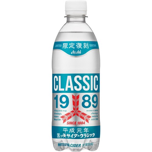 アサヒ飲料 三ツ矢サイダークラシック 500ml