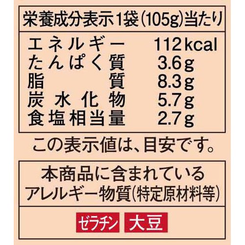 創味食品 ハコネーゼ 絶品ボンゴレビアンコ 1人前(105g)