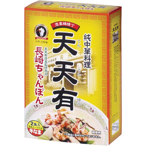 ほんちゃん出品 エン・ダイニング 天天有長崎ちゃんぽん 2食入 Green Beans | グリーン