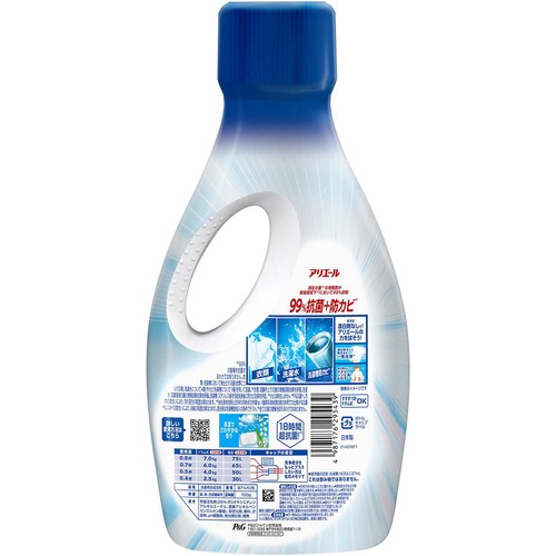P&G アリエール 洗濯洗剤 液体 漂白剤レベル洗浄 本体 700g