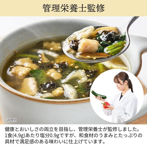 アスザックフーズ 韓国のりスープ 4.9g x 4食入