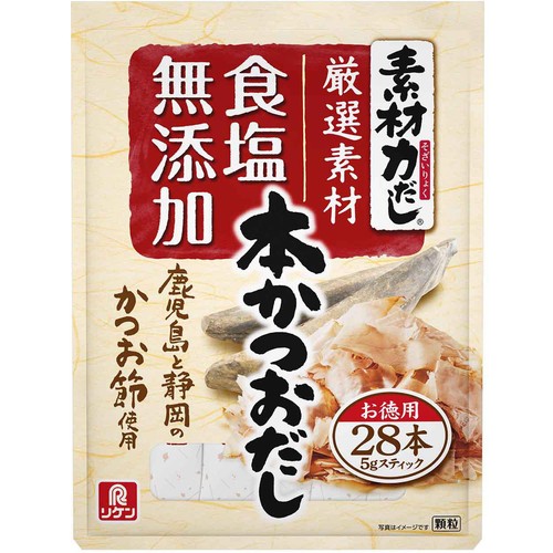リケン 素材力だし 本かつおだし お徳用 5g x 28本入