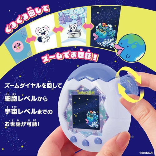 バンダイ Tamagotchi Paradise − White Glacier 6才以上 Green Beans