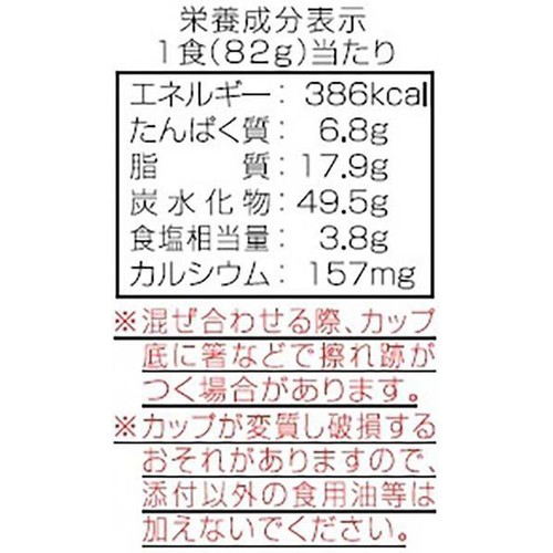 マルタイ だるま堂監修 小倉焼うどん 82g