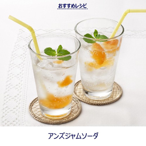 アヲハタ 55 アンズ 150g