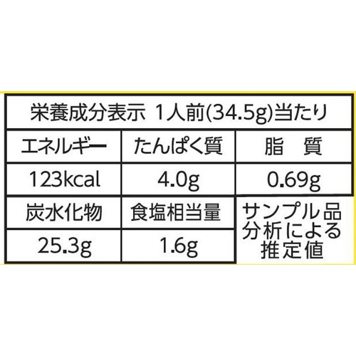 日清製粉ウェルナ マカロニグラタンセットホワイトソース用 4人前 138g