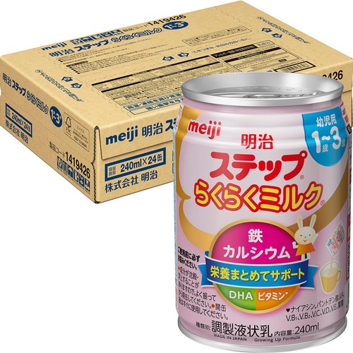 明治 ステップらくらくミルク 1歳から3歳頃まで 1ケース 240ml x 24缶