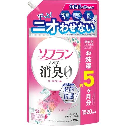 ライオン ソフラン プレミアム消臭 フローラルアロマの香り つめかえ用 1520ml