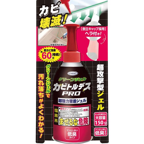 UYEKI カビトルデスPROグリーンジェル 150g