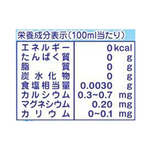 和光堂 ベビーのじかん 赤ちゃんの天然水 500ml