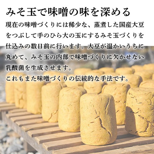 ひかり味噌 【冷蔵お届け】匠 500g