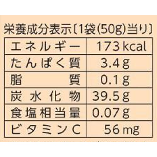 ブルボン フェットチーネグミ コーラ味 50g