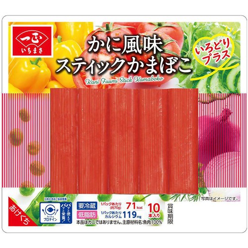 一正蒲鉾 カニ風味スティックかまぼこ  10本入