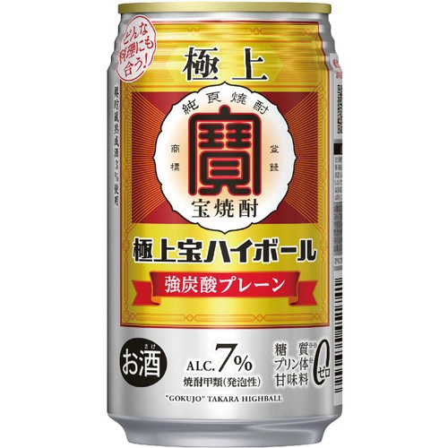 7%】 宝 極上宝ハイボール 350ml Green Beans | グリーンビーンズ by AEON