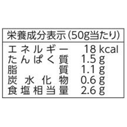 ヤマキ レンジで作る 参鶏湯の素 1人前 濃縮タイプ(50g)