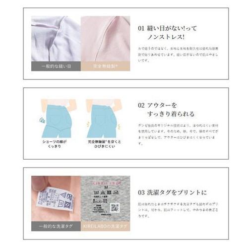 グンゼ キレイラボ 婦人 完全無縫製オーガニックコットン混レギュラーショーツ S ソフトピンク