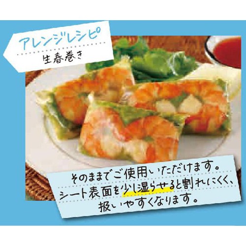 オーガニック カラフルな野菜のシートたまねぎ 8枚 トップバリュ グリーンアイ