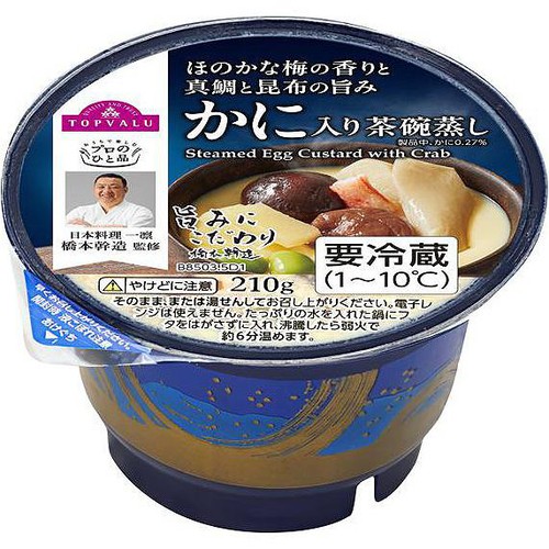 プロのひと品 真鯛と昆布のうまみ ほんのり梅香るかに茶碗蒸し 210g トップバリュ