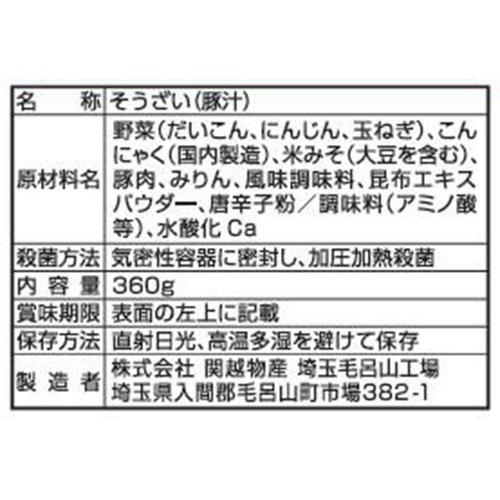 関越物産 国産豚のとん汁 360g