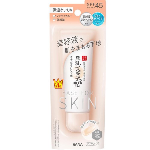 なめらか本舗 スキンケアUV下地 NC 50g