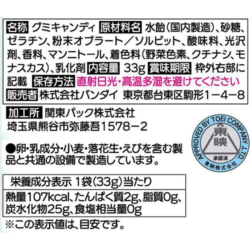 クミページ レーシングミク 2025 セパンVer. 等身大タペストリー| アニメ グッズ