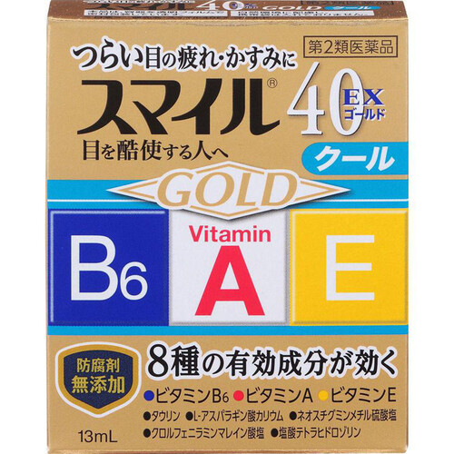 【第2類医薬品】スマイル40EXゴールドクール 13ml