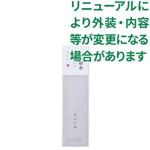 白瀧酒造 上善如水 純米吟醸 720ml