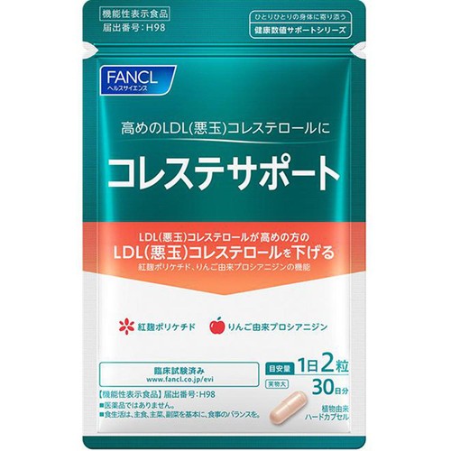 ファンケル コレステサポート 30日分 60粒