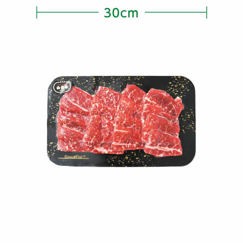 【冷凍】山形牛 モモ焼肉用(山形県産) 250g