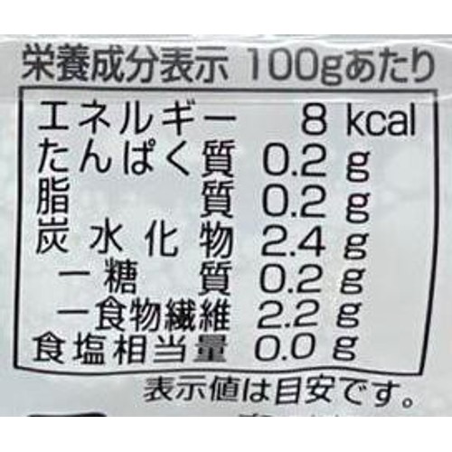 錦町農産加工 国産有機 味がよくしみる自慢のこんにゃく しらたき 170g