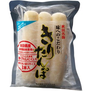 新きりたんぽ 3本 Green Beans | グリーンビーンズ by AEON