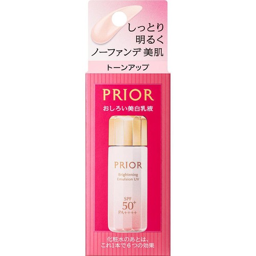 プリオール 高保湿 おしろい美白乳液 トーンアップ 薬用 乳液 日中用 33mL