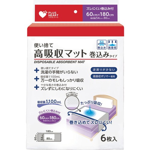 プラスハート 使い捨て高吸収マット 巻込みタイプ 6枚入
